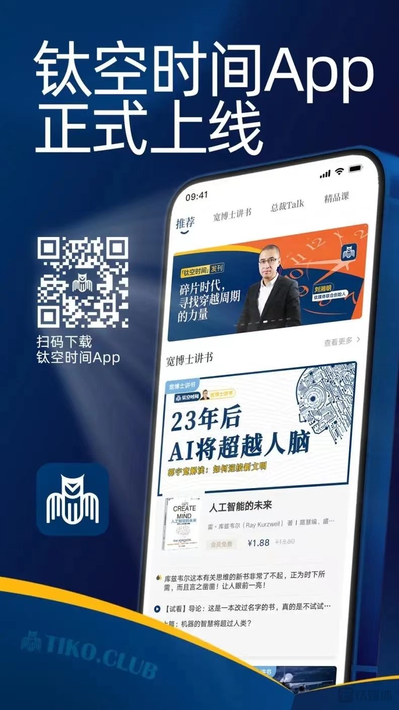 和泛科技产业生态服务商