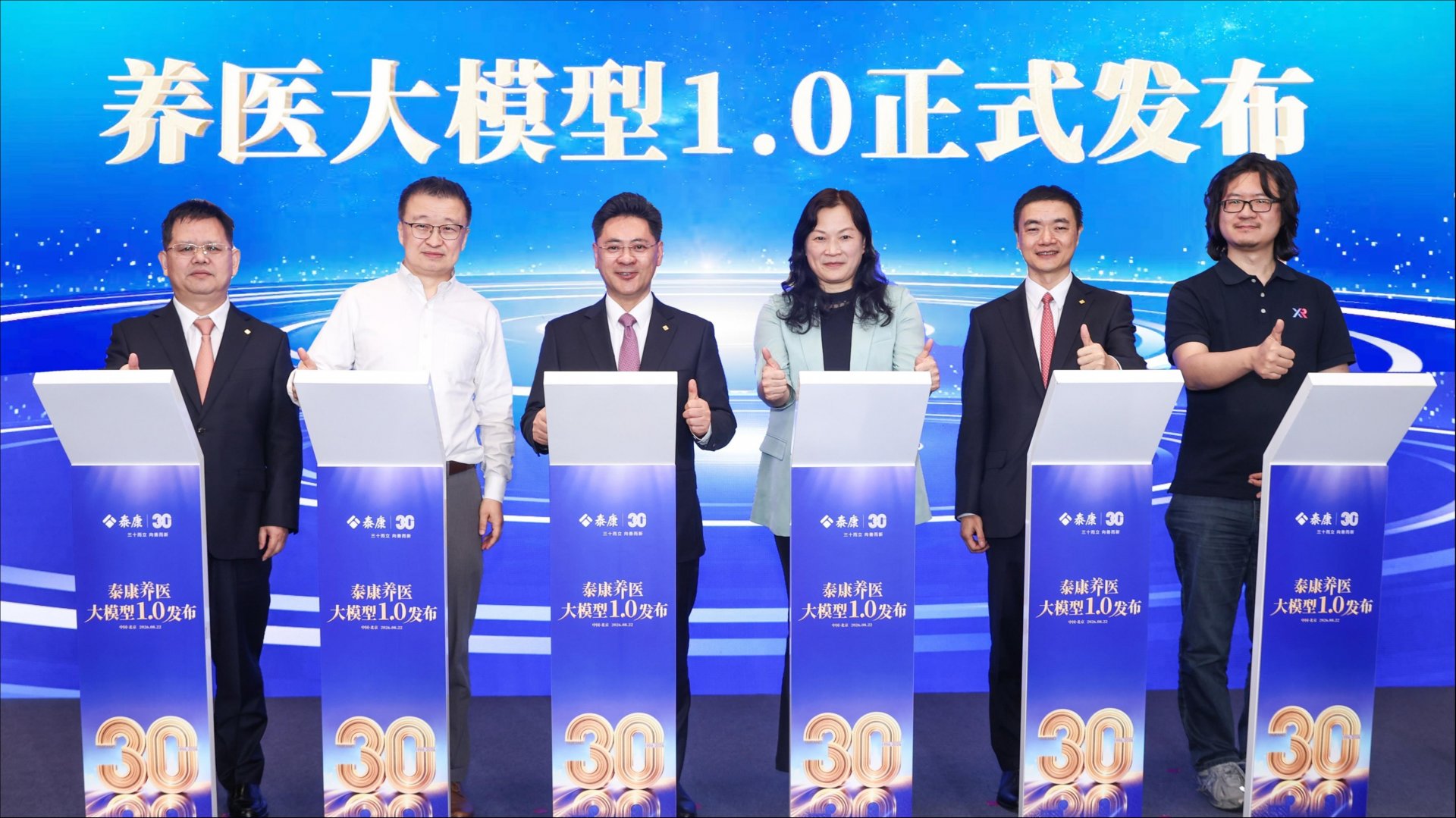 leyu乐鱼全站app